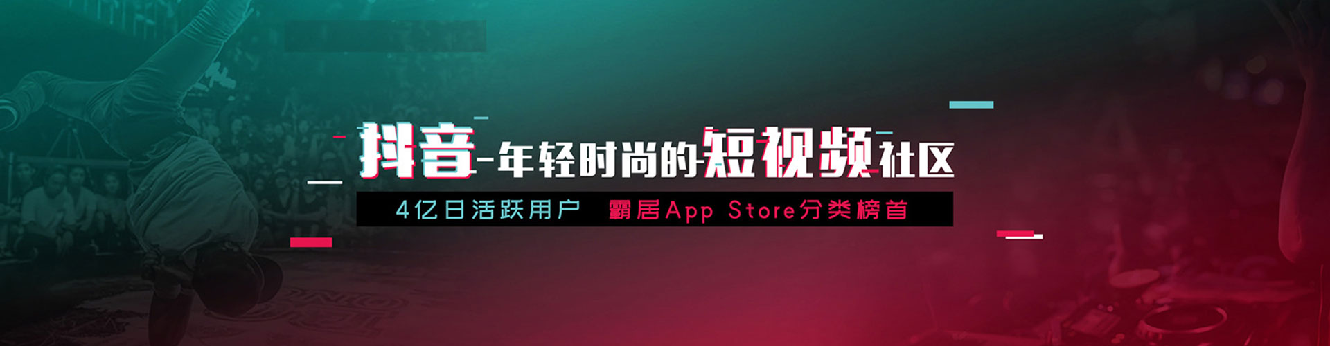 金州微博信息流