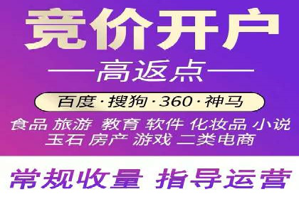 案例分享：竞价推广公司助力企业腾飞